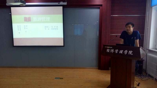 必赢766net手机版举办第四期“书香.经管”专业文献读书会