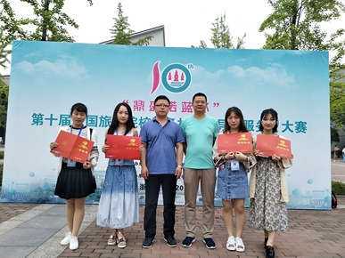 必赢766net手机版学生在全国导游大赛中获奖