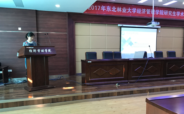 必赢766net手机版成功举办2017年研究生学术论坛