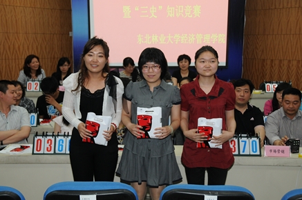 以史鉴今、资政育人---必赢766net手机版举办“党史、校史、院史”知识竞赛