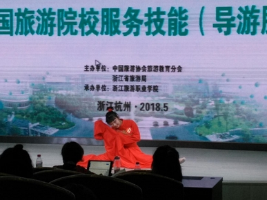 必赢766net手机版学生在全国导游大赛中获奖