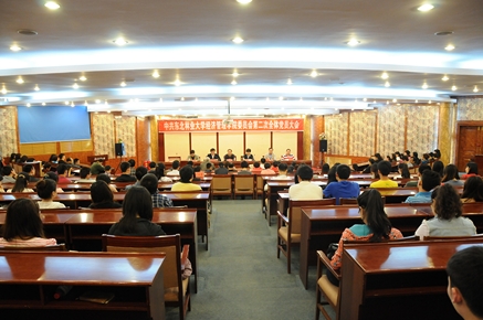 中共必赢766net手机版委员会召开第二次全体党员大会