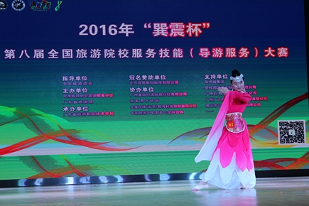 必赢766net手机版学生在全国导游大赛中获得一等奖