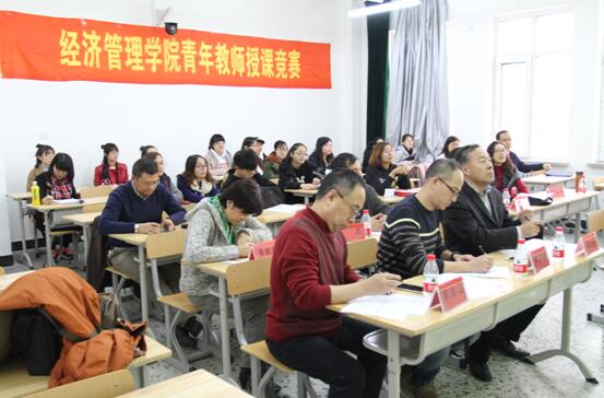 必赢766net手机版成功举办青年教师授课竞赛