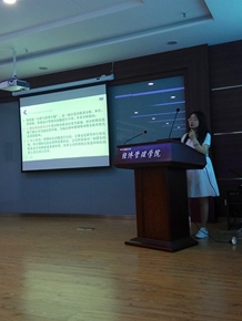 必赢766net手机版举办第二期“书香.经管”专业文献读书会