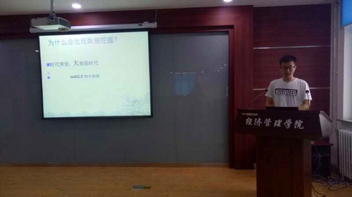 必赢766net手机版举办第四期“书香.经管”专业文献读书会