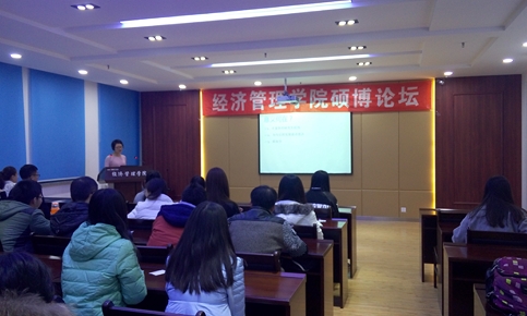 必赢766net手机版召开硕博论坛交流会
