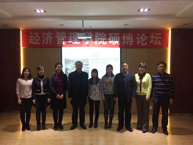必赢766net手机版召开硕博论坛交流会